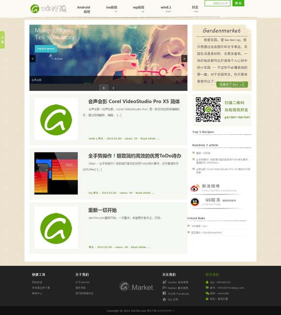 新澳门特马今期开奖结果查询表 中国中央歌剧院携经典歌剧亮相泰国曼谷